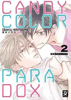 Volume cover